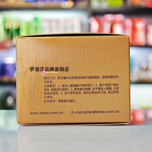 梦迪莎鲜密桃花密奶柔润维ee滋养膏50g补水保湿滋润抗干燥化妆品